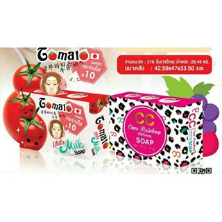 CC Omo Rainbow Whitening Soap สบู่ทำความสะอาดผิวหน้า