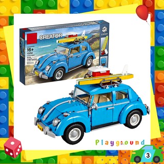 ของเล่นตัวต่อ รถเต่า โฟล์คสวาเกน Volkswagen Beetle Lepin 21003