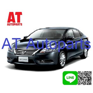 ลูกหมากล่าง ซ้าย-ขวา NISSAN SYLPHY B17 2012 JBJ7677