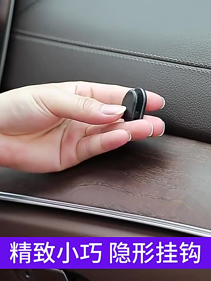 ตะขอแขวนพลาสติก-abs-ขนาดเล็ก-อเนกประสงค์-ประหยัดพื้นที่-สําหรับแขวนกระเป๋า-ภายในรถยนต์