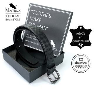 สินค้า Le Galon in Black - The Braid ed leather belt เข็มขัดหนังถัก สีดำ หนังนิ่มสวย ของขวัญผู้ชาย ของขวัญสามี