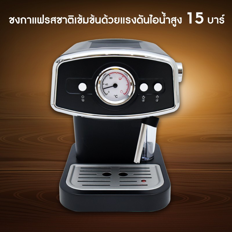 oxygen-รุ่น-cm-2019b-เครื่องชงกาแฟ-เอสเพสโซ่-espresso-maker-cm-2019b