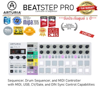 Arturia BeatStep Pro คีย์บอร์ดประเภท Sequencer & Controller โดยจะสามารถ Sequence เสียงกลองได้ 16 แทร็ค ประกันศูนย์ 1 ปี