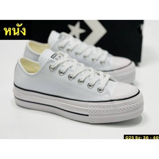 Converse (หนัง)รองเท้าผ้าใบผูกเชือกพร้อมกล่อง