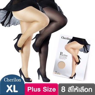 Cherilon เชอรีล่อน ถุงน่อง ถุงน่องคนอ้วน ไซส์ XL ช่วยเรียวขาเพรียวสวย กระชับ ใส่สบาย กันการเสียดสีเนื้อต้นขา NSA-CHMAX1