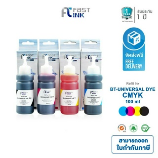 Fast Ink ใช้สำหรับรุ่น หมึกเติม Refill All 008 ใช้สำหรับรุ่นเครื่องปริ้น Epson Hp Cannon Brother