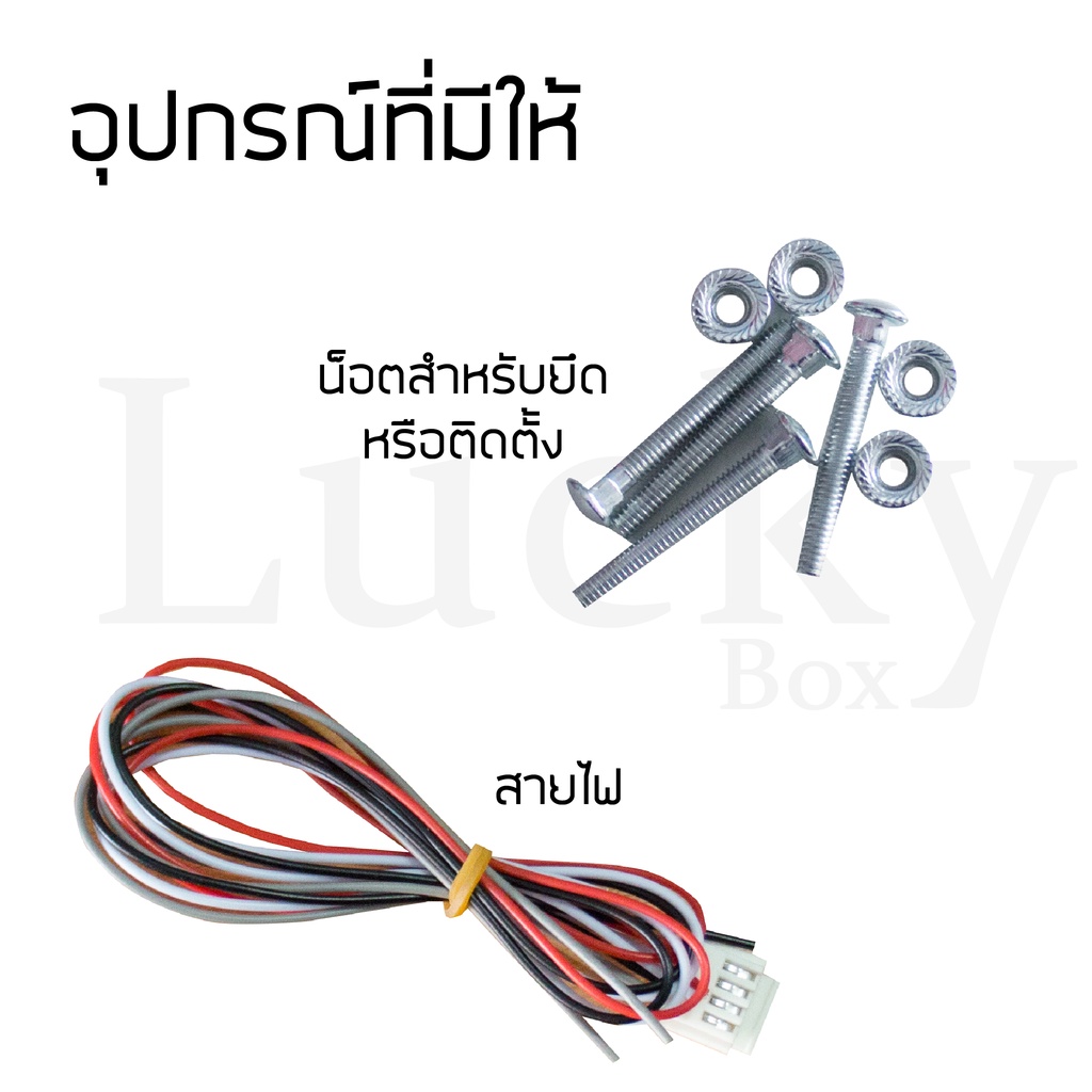 ชุดหยอดเหรียญ-black-s-525b-ชุดหยอดเหรียญหน้าดำ-ระบบความจำ-รองรับเหรียญ-5-บาทและเหรียญ-10-บาท