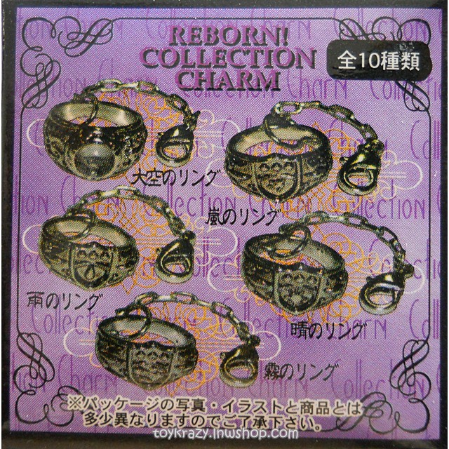 ขายแยกชิ้น-reborn-collection-charm-แหวน-reborn