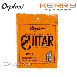 Orphee สายกีต้าร์คลาสสิค สายกีต้าร์ไนล่อน เบอร์ 28-45 (ได้6เส้น)