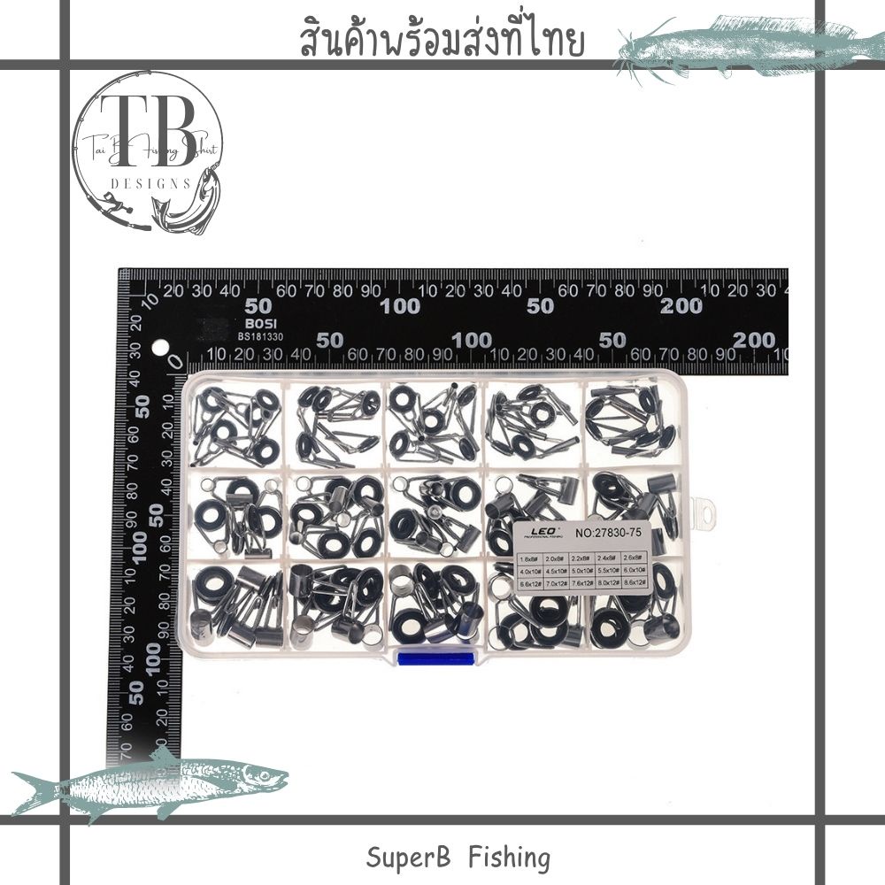 ไกด์-เบ็ดตกปลา-กล่องละ-75-ชิ้น-พร้อมกล่องใส่-จากค่าย-leo-อุปกรณ์สำหรับ-คันเบ็ดตกปลา