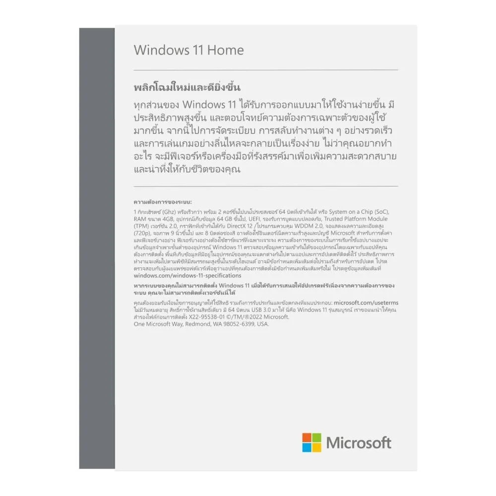 microsoft-windows-home-fpp-11-32-64-bit-eng-intl-usb-1user-ระบบปฏิบัติการ-windows-11-ของแท้