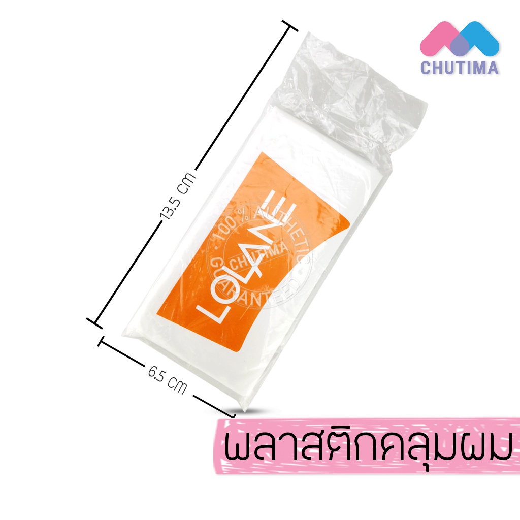 สินค้าโปรโมชั่น-หลากหลายรายการ