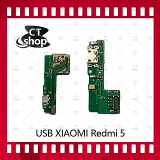 สำหรับ Xiaomi Redmi 5 อะไหล่สายแพรตูดชาร์จ Charging Connector Port Flex Cable（ได้1ชิ้นค่ะ) CT Shop