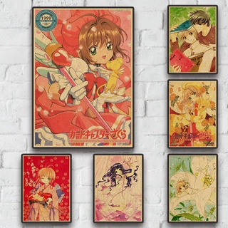 มาใหม่ โปสเตอร์กระดาษคราฟท์ พิมพ์ลายอนิเมชั่น Captor Sakura สไตล์ญี่ปุ่นย้อนยุค สําหรับตกแต่งผนังบ้าน ห้อง