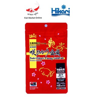 อาหารปลา HIKARI รุ่น EXTREME COLOR ENHANCING 100g. 1ถุง