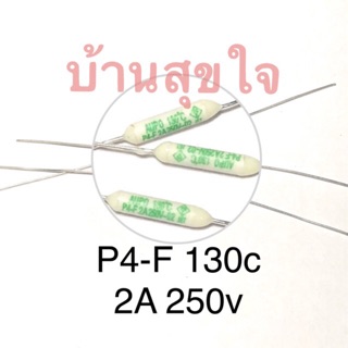 3pcs เทอร์โมฟิวส์ P1-F 102c P4-F 130c 2A 250V Thermal Cutoff RF130 Thermal-Links Temperature Fuse พัดลม หม้อหุงข้าว