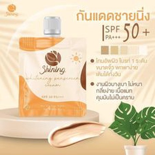 กันแดดชายนิ่ง ทั้ง2สูตร ผิวขาวกระจ่างใส ควบคุมความมัน ลดสิว