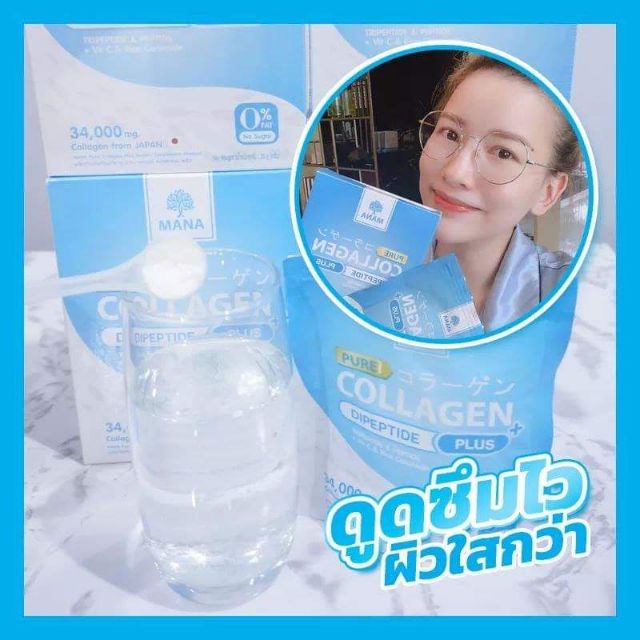 mana-purecollagen-คอลลาเจนพรีเมี่ยม-จากประเทศญี่ปุ่น-ดูดซึมได้ดีกว่า-55-เท่า