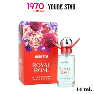 YOUNG STAR ROYAL ROSE EAU DE PERFUME 14ml. น้ำหอมกลิ่นกุหลาบ หอมคลาสสิค อบอุ่นโรแมนติค แฝงเสน่ห์น่าหลงไหล