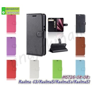 เคส realme c3 realme 5 5i 5s เก็บปลายทางได้ เคสฝาพับเรียลมี c3 5 5s 5i พร้อมส่งในไทย