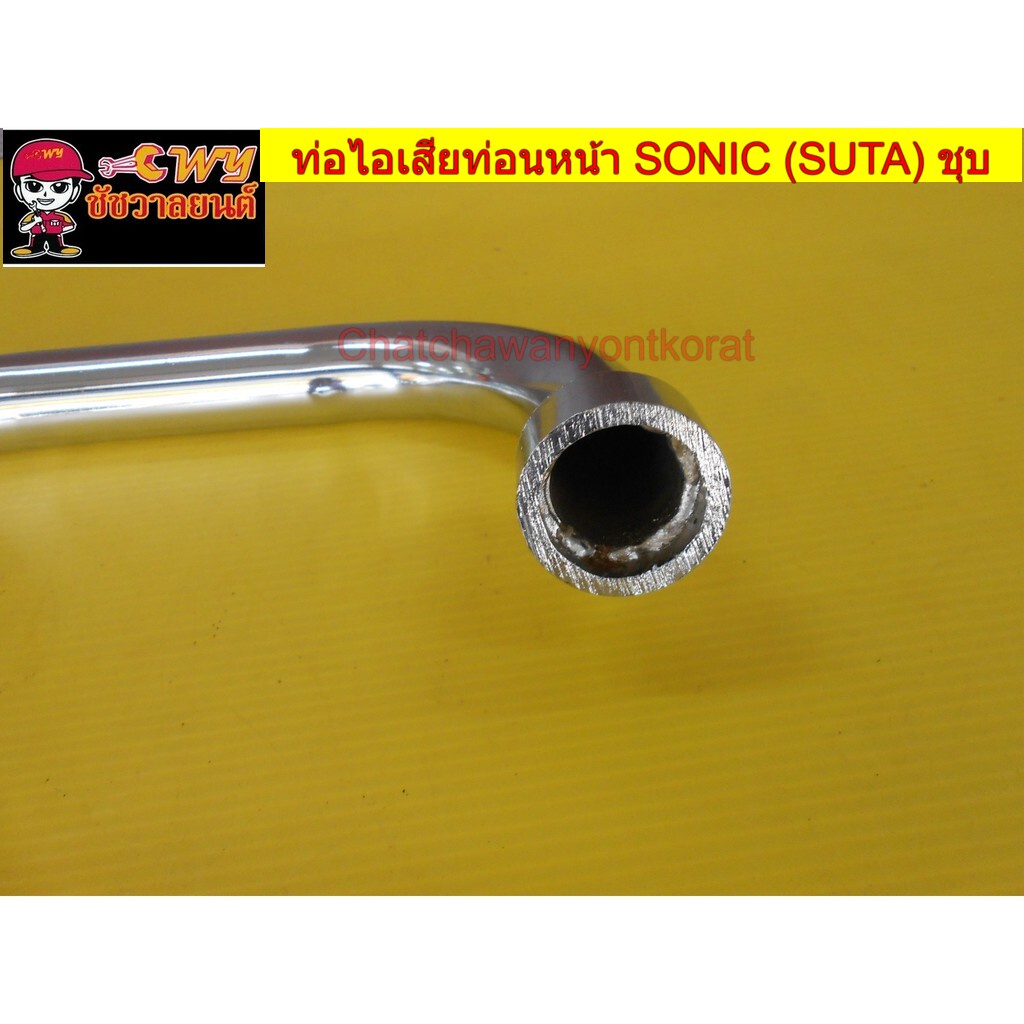 ท่อไอเสียท่อนหน้า-sonic-suta-ชุบ-002832