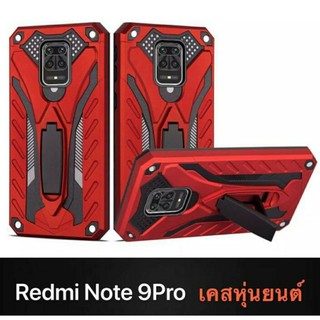 เคสหุ่นยนต์ Case Xiaomi Redmi Note9S Redmi9c 9T Redmi 9A 9 Note8 Mi Note10Lite /Mi11/Mi 10T/Mi10TPro/ Redmi Note10
