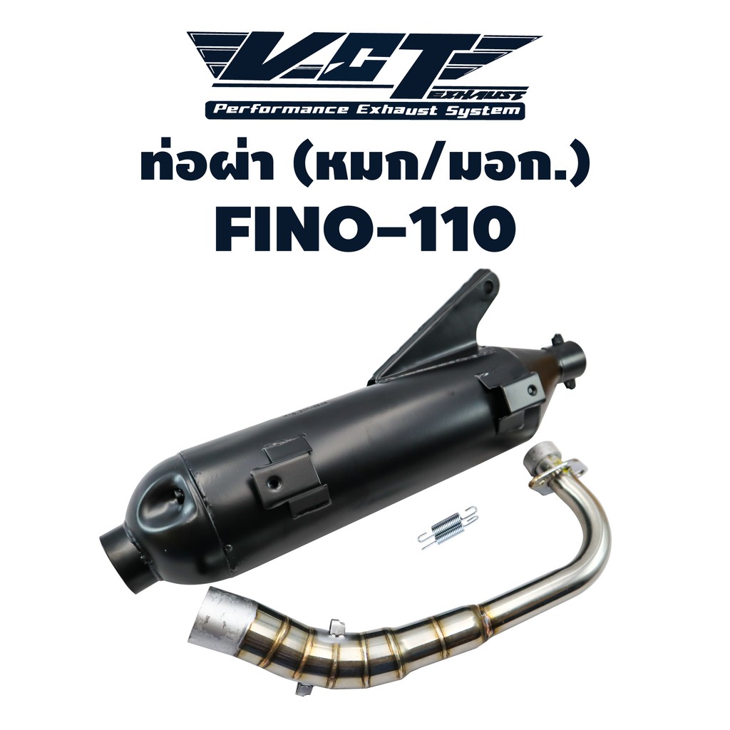 vct-ท่อผ่า-หมก-มอก-fino-110-ปลายน๊อต3รู-สีดำ-แถมฟรี-กันร้อนท่อ-fino-2011-2012-สีเคฟล่าดำ-มอก-341-2543