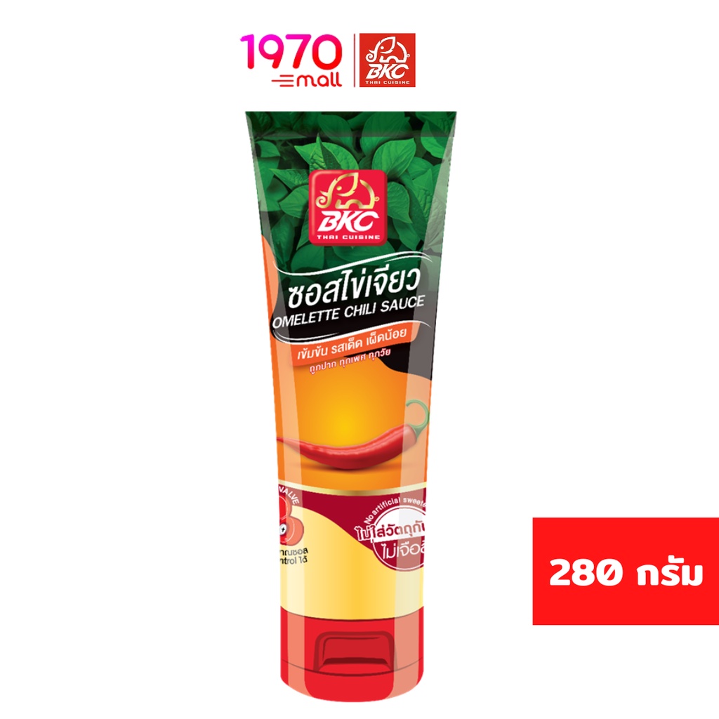 bkc-sauce-omelette-280g-ซอสพริก-ซอสไข่เจียว-ตราบีเคซี