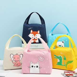 Chokchaistore กระเป๋าข้าวกล่อง กล่องอาหารกลางวัน มีบุฟอยฉนวนเก็บร้อน เย็น   Cartoon insulated lunch bag