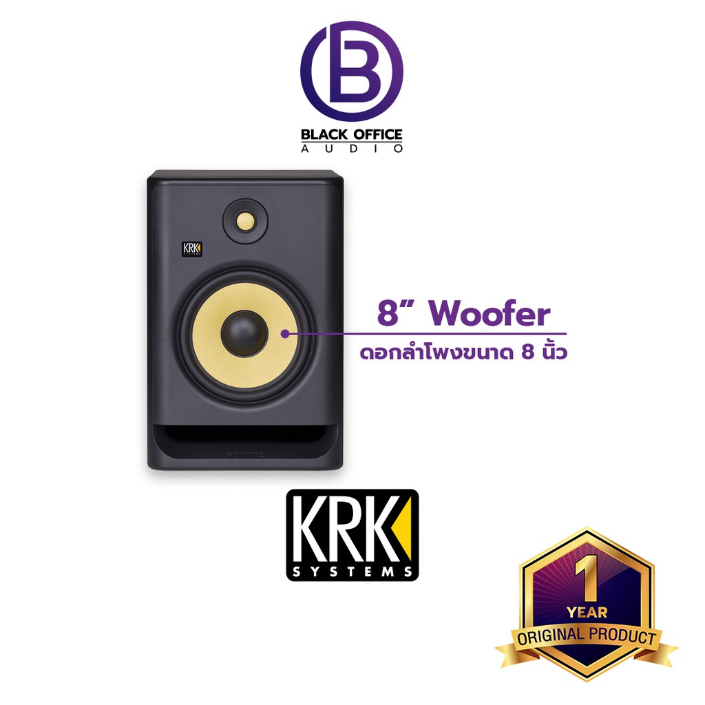 krk-rokit-8-g4-ลำโพงทำเพลง-ลำโพงมอนิเตอร์-มิกซ์เพลง-monitor-speaker-blackofficeaudio