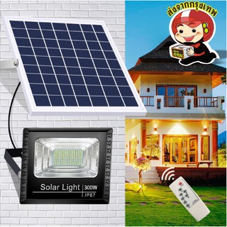 สปอร์ตไลท์โซล่าเซลล์ LED Spotlight Solar Cell 80W 150W สินค้าส่งจากกรุงเทพ187