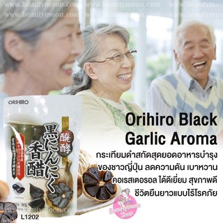 🧄Black Garlic Aroma กระเทียมดำสกัด+น้ำส้มสายชูดำ ยาอายุวัฒนะที่คนญี่ปุ่นนิยมทานค่ะ