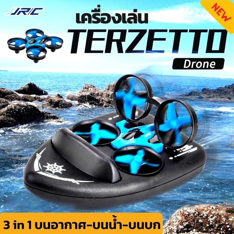Terzetto Dron jjrc 3in1