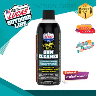 ภาพหน้าปกสินค้าLucas Oil Gun Cleaner 11oz. ล้างปืน ล้างเขม่า ล้างน้ำมัน ล้างจารบี แห้งเร็ว ไม่ทิ้งสารตกค้าง ลูคัสออยล์ ที่เกี่ยวข้อง