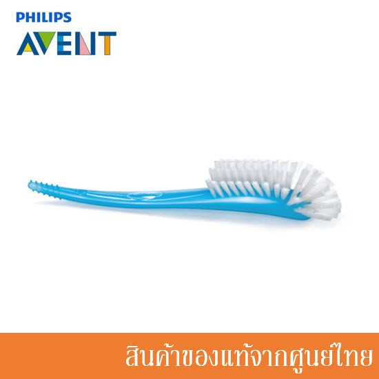 avent-แปรงล้างขวดนม-จุกนม-bottle-brush-av-14506