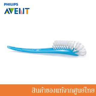 Avent แปรงล้างขวดนม จุกนม Bottle brush AV-14506