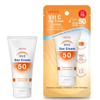 ครีมกันแดด U Star Vit C sun cream SPF 50 PA++  ขนาด 50g 💯