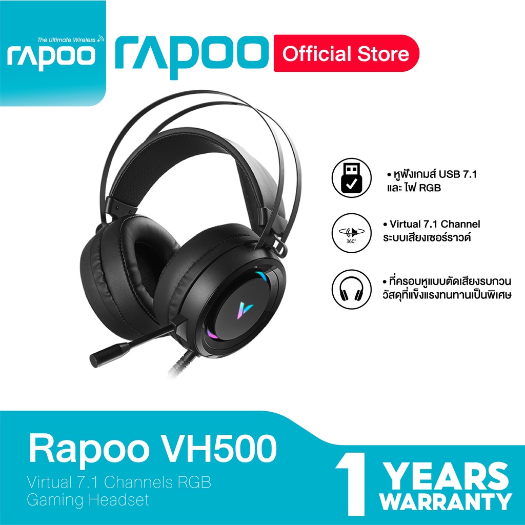 Rapoo vh500 discount