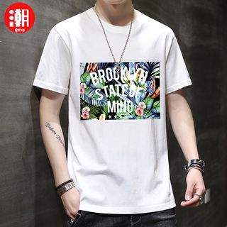 ฤดูร้อนของผู้ชายที่เรียบง่ายใหม่เสื้อยืดพืชลายดอกไม้เย็นสบายเทรนด์ป่าสั้นเสื้อยืดสีทึบ