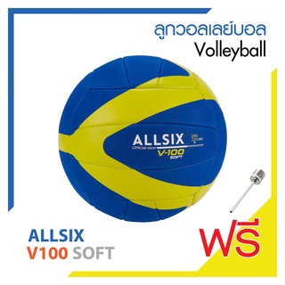 ภาพขนาดย่อของสินค้าลูกวอลเลย์บอล วอลเลย์บอล Soft ยี่ห้อ ALLSIX รุ่น V100 SOFT Soft Volleyball สินค้าคุณภาพดี โฟมเนื้อนุ่มน้ำหนักเบา
