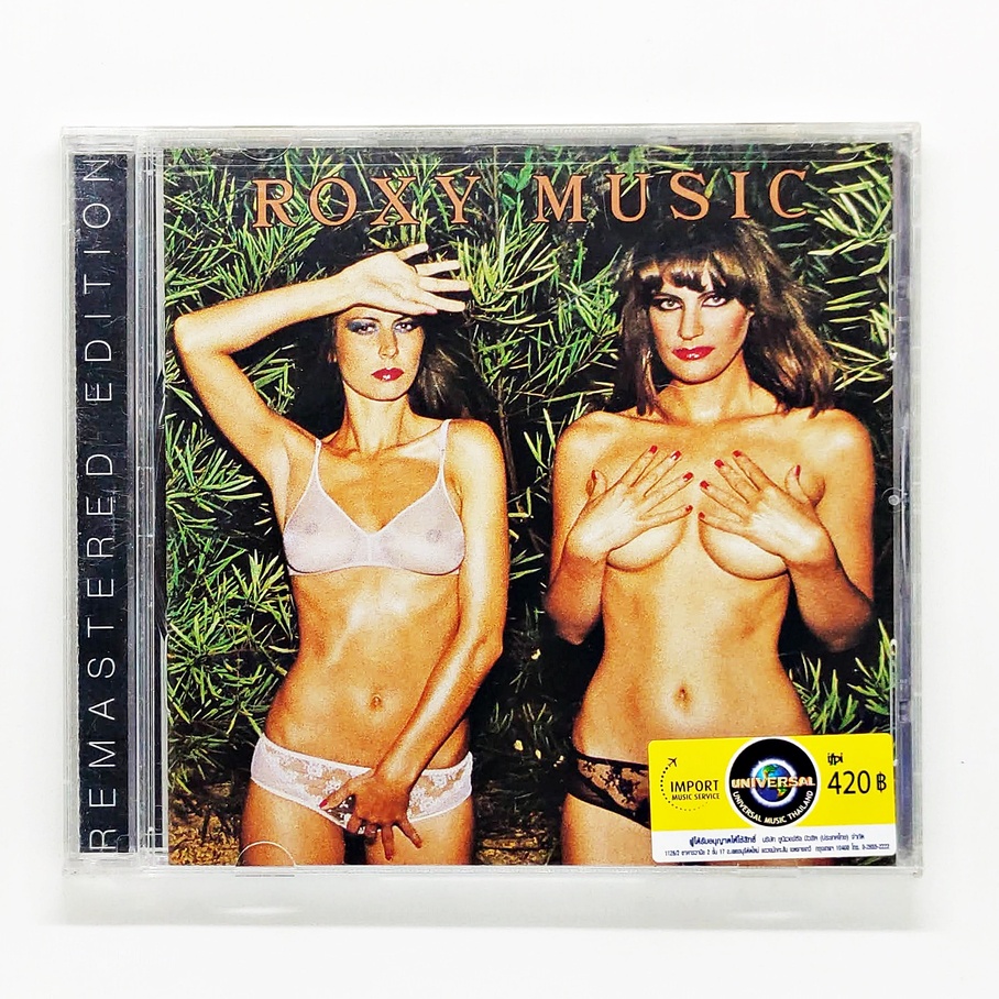 cd-เพลง-roxy-music-country-life-เป็นอัลบั้มที่สี่ที่มีความซับซ้อนและลงตัวมากที่สุดของวง-แผ่นใหม่