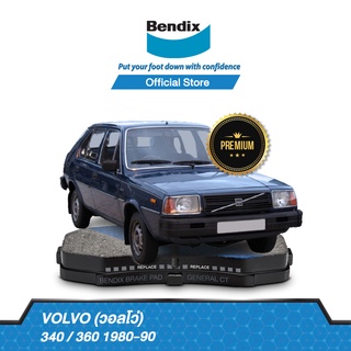 Bendix ผ้าเบรค Volvo 340 / 360 (ปี 1980-90) ดิสเบรคหน้า+ดิสเบรคหลัง(DB175,DB2G)