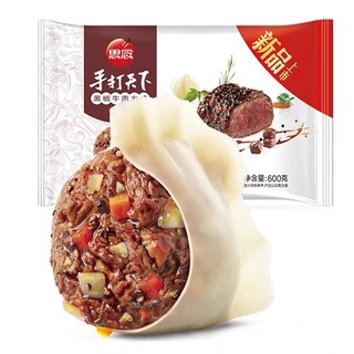 ภาพขนาดย่อของภาพหน้าปกสินค้าเกี๊ยวจีน 600g เกี๊ยวเนื้อพริกไทยดำ เกี๊ยวเนื้อ เกี๊ยวแช่แข็งเร็ว เกี๊ยวกึ่งสำเร็จรูป อาหารเช้า 思念 黑椒牛肉水饺 猪肉饺子 จากร้าน chinaxiaolongbao บน Shopee