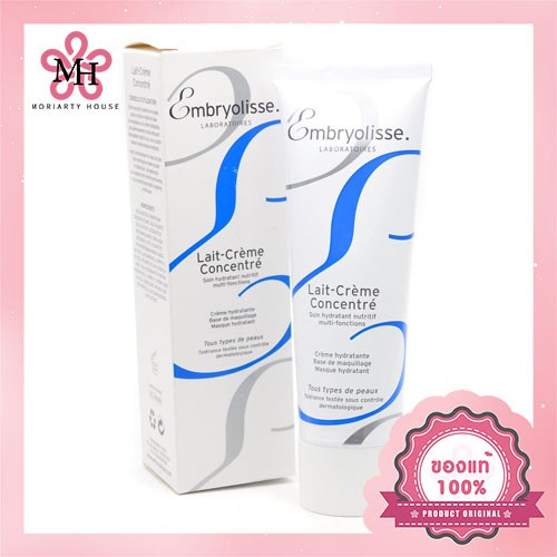 รูปภาพสินค้าแรกของEmbryolisse Lait Cream Concentrated Moisturizer Make-up Primer Moisturizing Mask  ครีมป้าลิลลี่ มอยส์เจอไรเซอร์บำรุงผิวหน้า