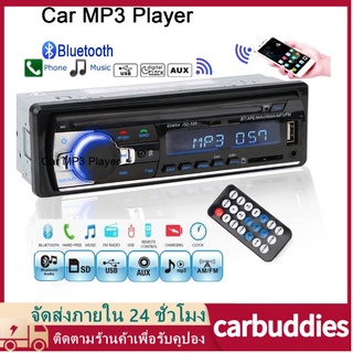 สเตอริโอในรถยนต์บลูทูธวิทยุ JSD-520 FM MP3 เครื่องเล่นเสียง USB/SD/AUX / TFเครื่องเล่น ติดรถยนต์  วิทยุติดรถยนต์