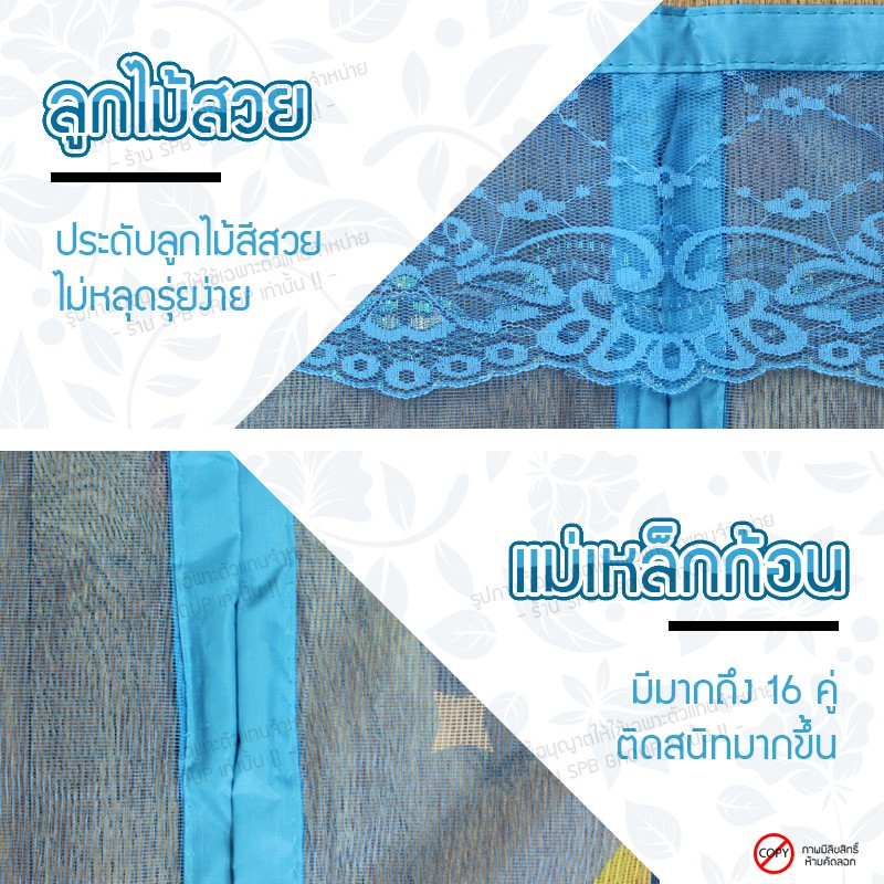 td002-ม่านแม่เหล็กกันยุง-เกรดพรีเมี่ยม-มีไซส์-90-220-x-210-ซม-แถมฟรี-แถบตีนตุ๊กแก-ม่านติดประตู-ม่านกันยุง-ลายอวกาศ