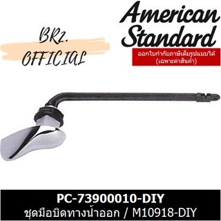 (01.06) AMERICAN STANDARD = PC-73900010-DIY ชุดมือบิดทางน้ำออก (ใช้กับหม้อน้ำ 4036)