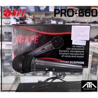 ไมโครโฟน NPE PRO-660 ชนิดสายพร้อมสายยาว 5 เมตร ไมค์สาย ไมค์ร้องเพลง ไมค์คาราโอเกะ pro660 ไมค์ ไมโครโฟน