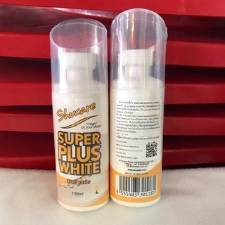 Super Plus White Shucare ซุปเปอร์พลัสสีขาว น้ำยาขัดรองเท้าขาว 100ML. น้ำยาแก้พื้นเหลือง