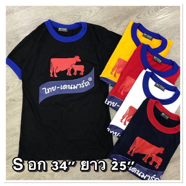 รวมเสื้อยืด-ตัวดังในตำนาน-เสื้อผ้าผู้หญิง